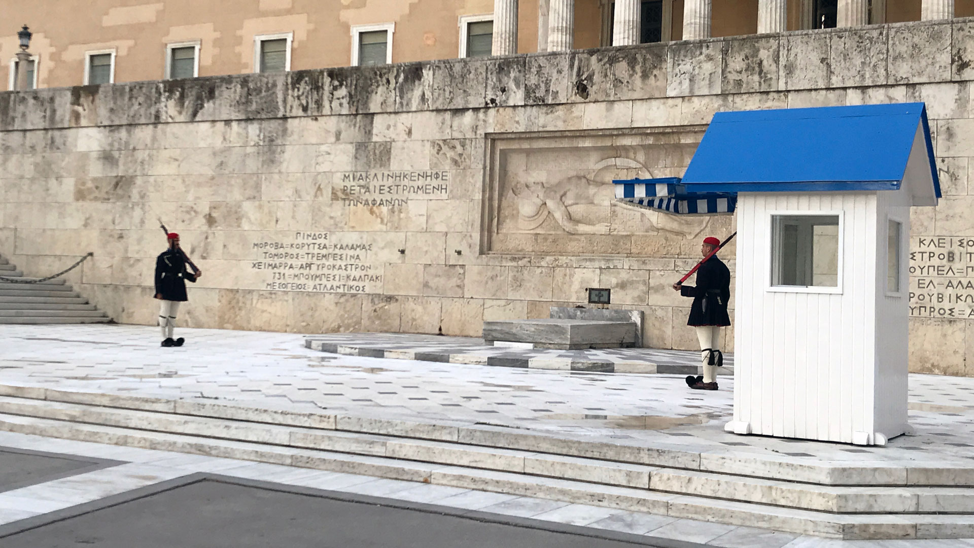 Changing of the Guard ceremony at the Tomb of the Unknown Soldier in Athens.